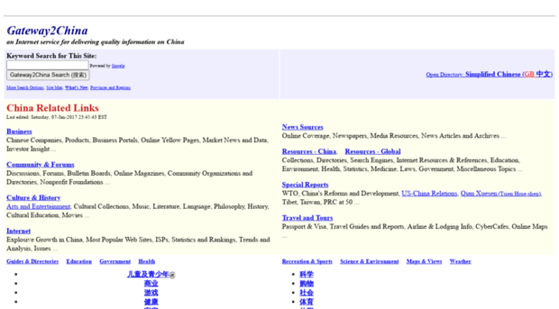 gateway2china.com