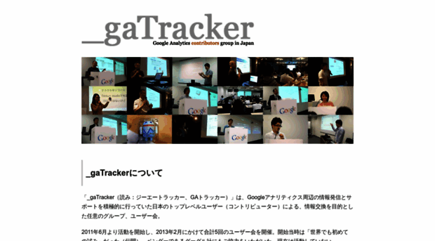 gatracker.org