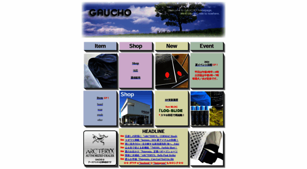 gaucho.co.jp