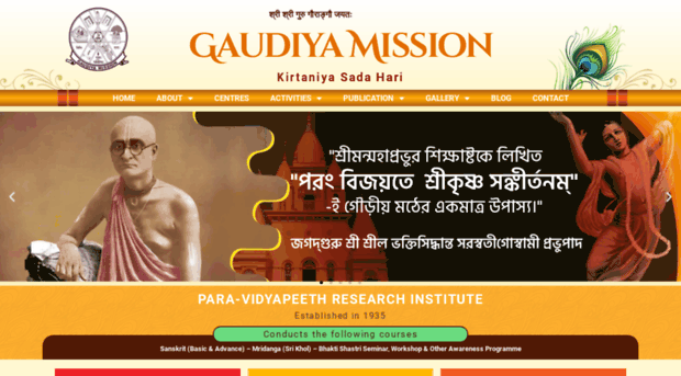 gaudiyamission.org