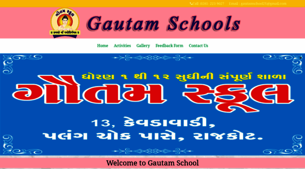 gautamschool.org