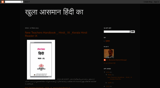 gavaaksh.blogspot.com