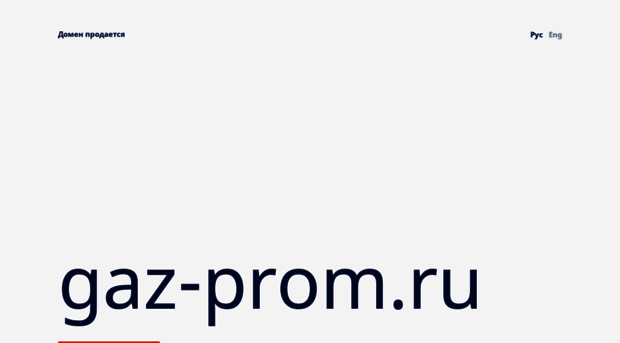 gaz-prom.ru