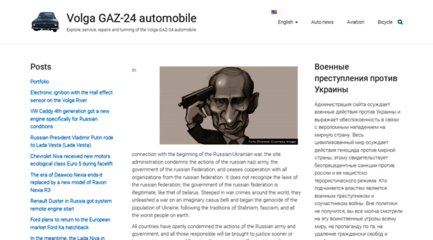 gaz24.info