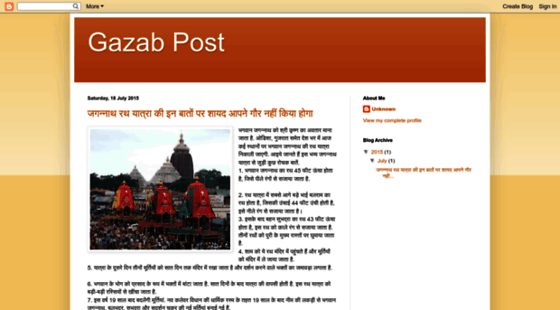 gazabpostnew.blogspot.com