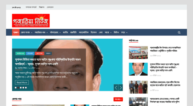 gazarianews.com