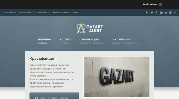 gazart.tv