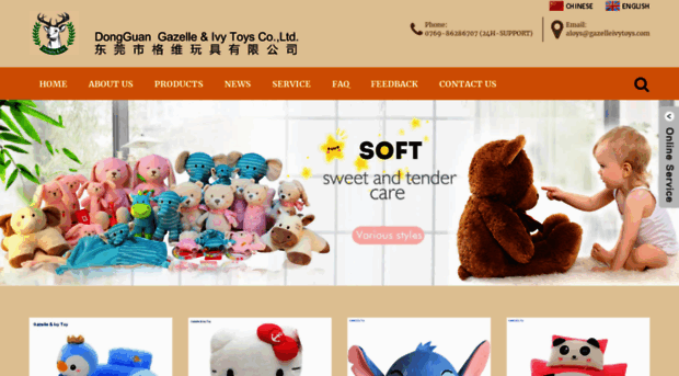 gazelleivytoys.com