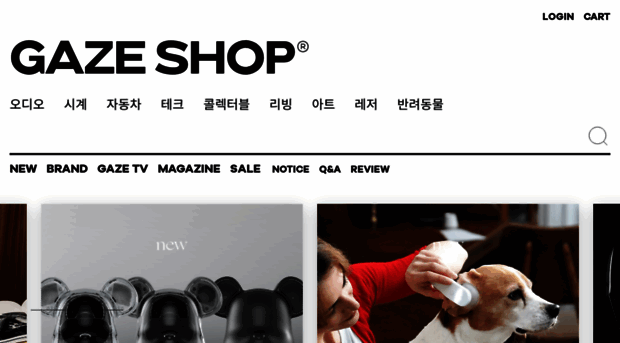 gazeshop.co.kr