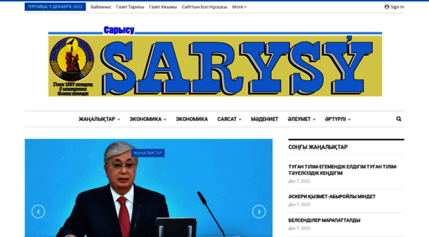 gazeta-sarysu.kz