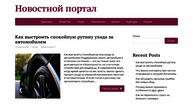 gazetalive.ru