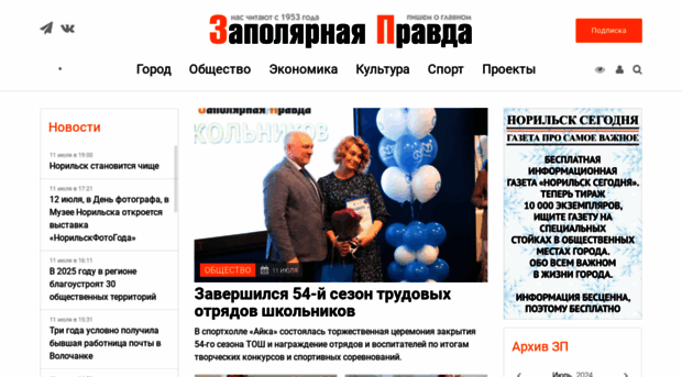 gazetazp.ru