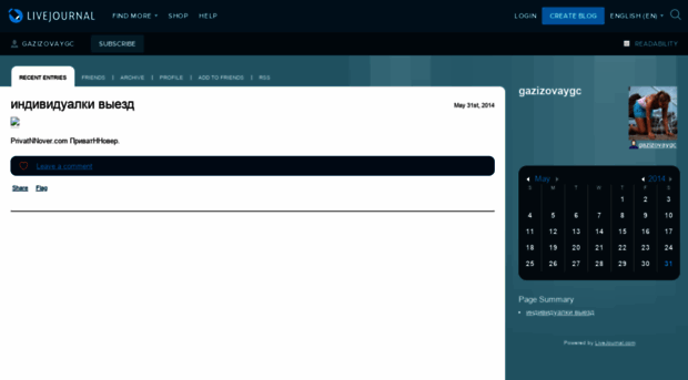 gazizovaygc.livejournal.com