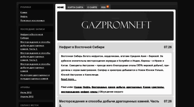 gazpromneft-noyabrskneftegaz.ru