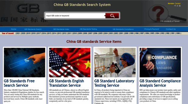 gb-standards.com