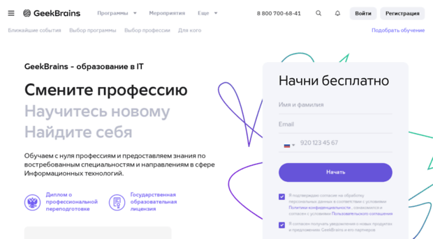 gb.ru