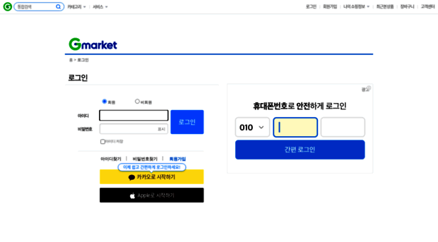 gbank.gmarket.co.kr