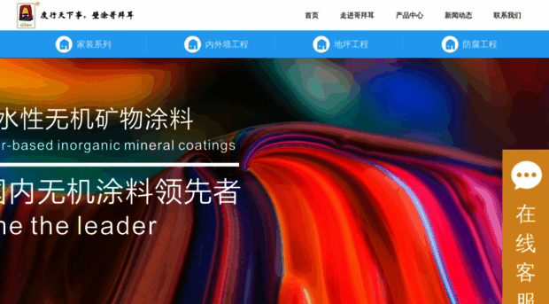 gber-china.com