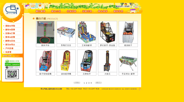 gbgame.com.tw