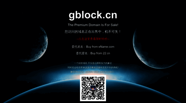 gblock.cn