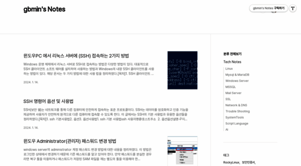 gbminnote.com