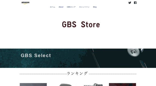 gbs-co.jp