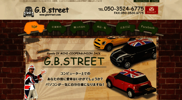 gbstreet.com