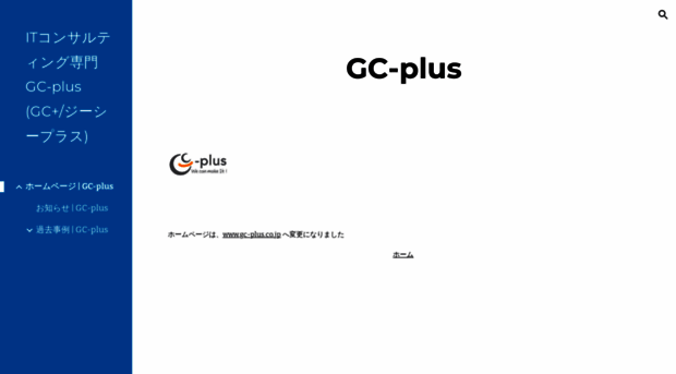 gc-plus.com