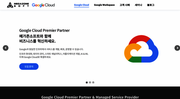 gc.hosting.kr
