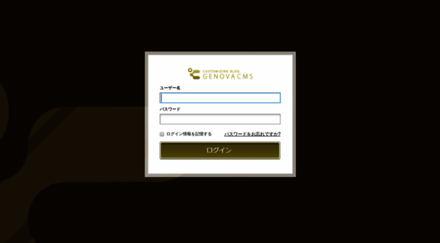 gc5app.gcserver.jp