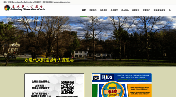 gcacmd.org