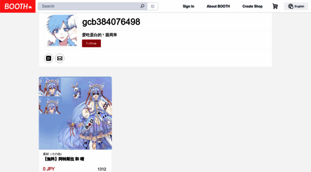 gcb384076498.booth.pm