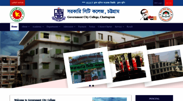 gccc.edu.bd