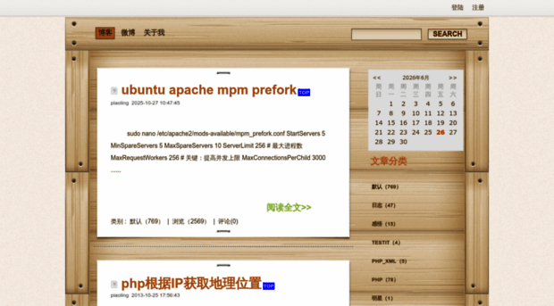 gccde.com