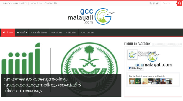 gccmalayali.com