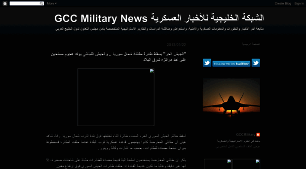 gccmilitary.blogspot.com