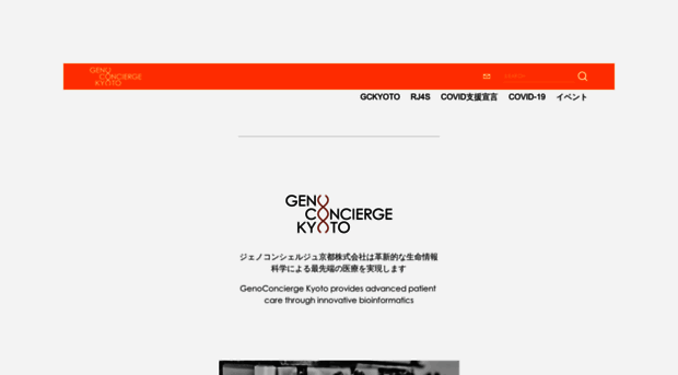 gckyoto.com