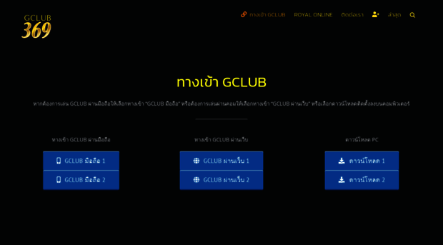 gclub369.org