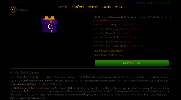 gclubfun4.com