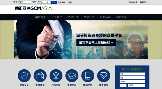 gcm-asia.com