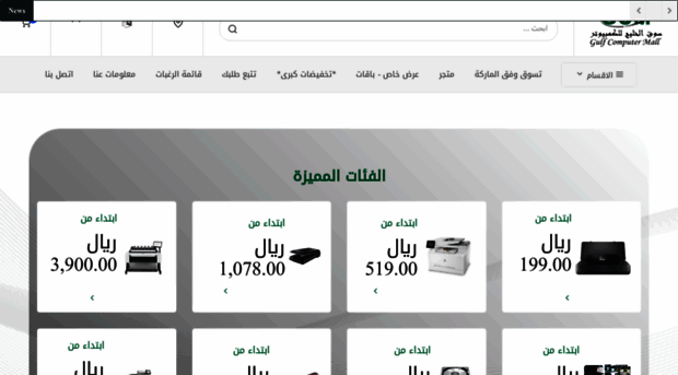 gcmall.com.sa