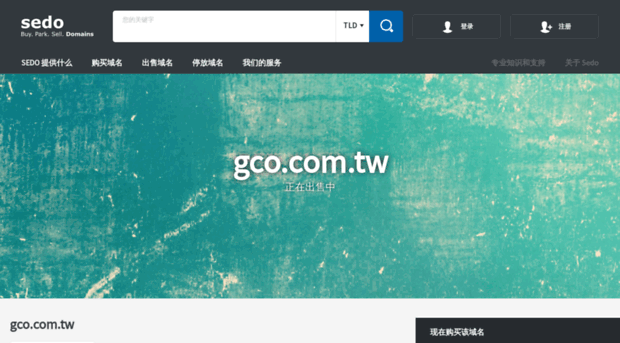 gco.com.tw
