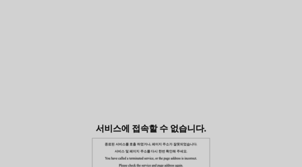 gcoupon.co.kr