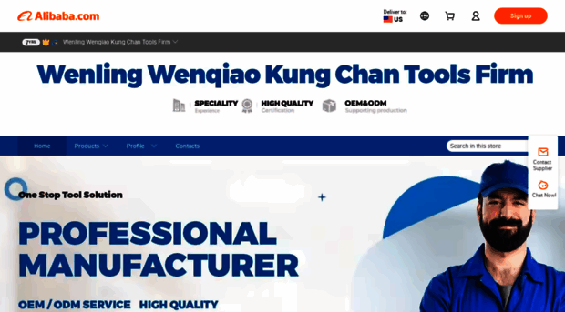 gctool.en.alibaba.com