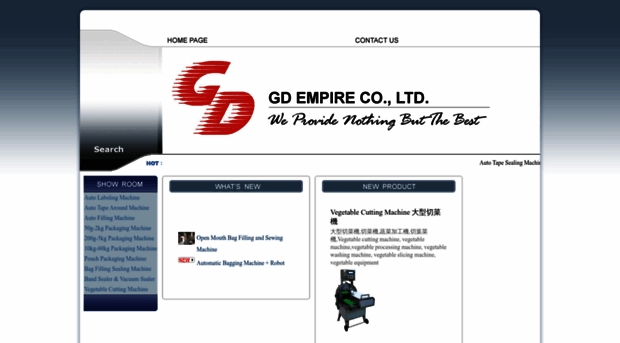 gd-empire.com.tw