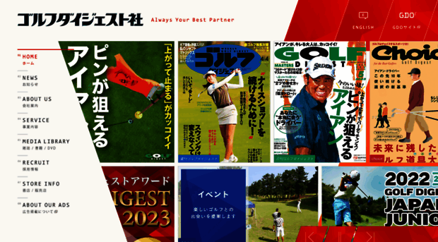 gd.golfdigest.co.jp