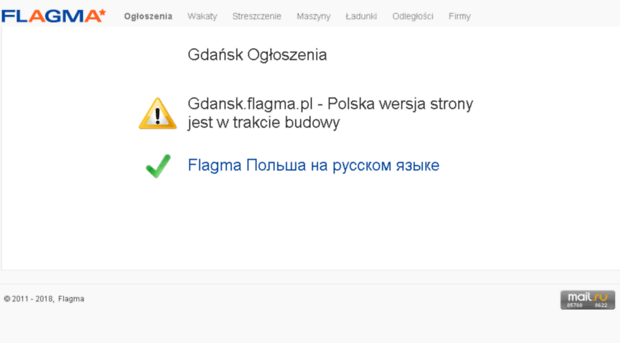 gdansk.flagma.pl