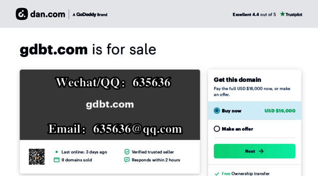 gdbt.com
