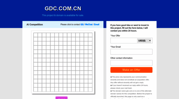 gdc.com.cn