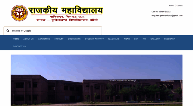 gdcmanikpur.org